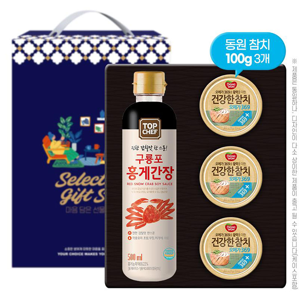 탑셰프 홍게간장 동원참치 3P(4종)