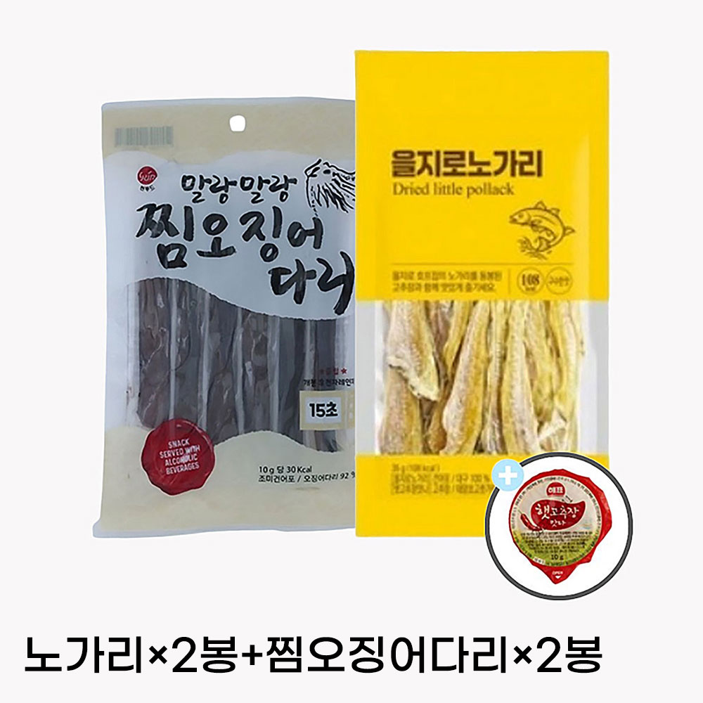 [썬푸드]을지로 노가리(노가리 25g+고추장 10g_총 35g)×2봉+말랑말랑 찜오징어다리30g×2봉