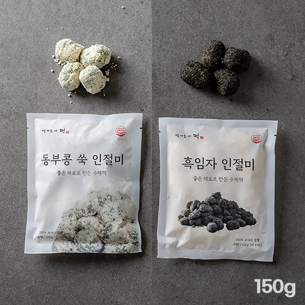 [100% 국산 찹쌀 사용] 경기도가 인절미떡 150g (2종 택1)