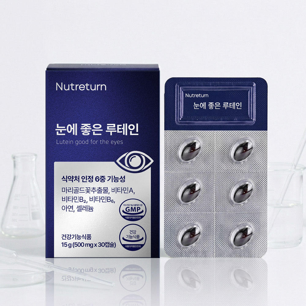 [6중 기능성 건강기능식품] 뉴트리턴 눈에좋은 루테인 초소형 캡슐 500g x 30캡슐
