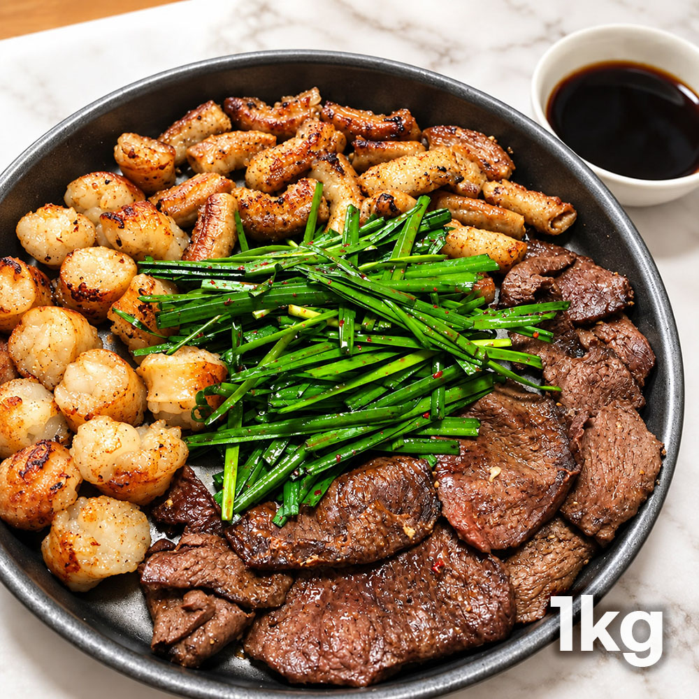 한우 소곱창 모듬세트 1kg (곱창 600g+대창300g+염통100g) 참소스 핑크솔트 증정