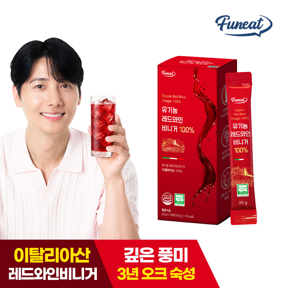 [퍼니트] 유기농 레드와인 비니거 100% 20g x 10포