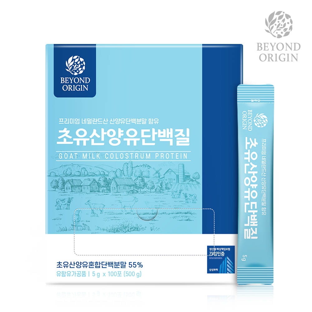 비욘드오리진 초유산양유단백질 5g x 100포