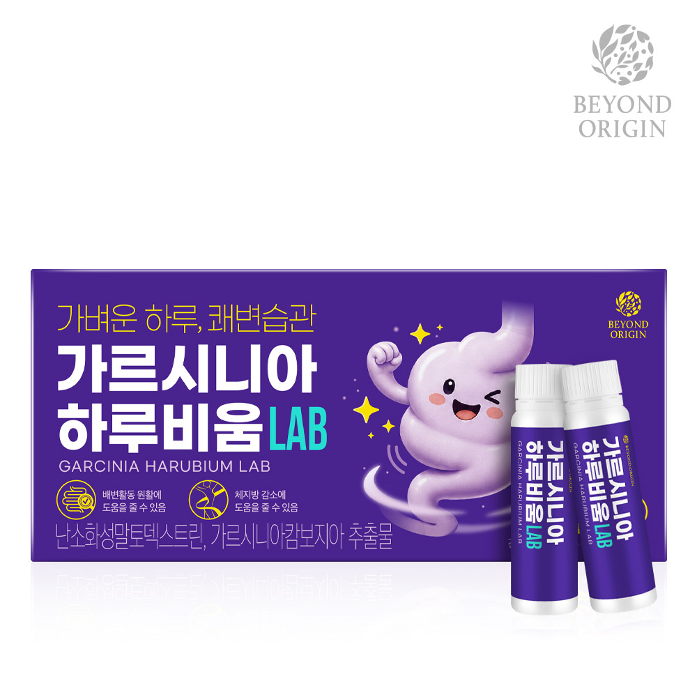 [비욘드오리진] 가르시니아 하루비움 25ml x 7병
