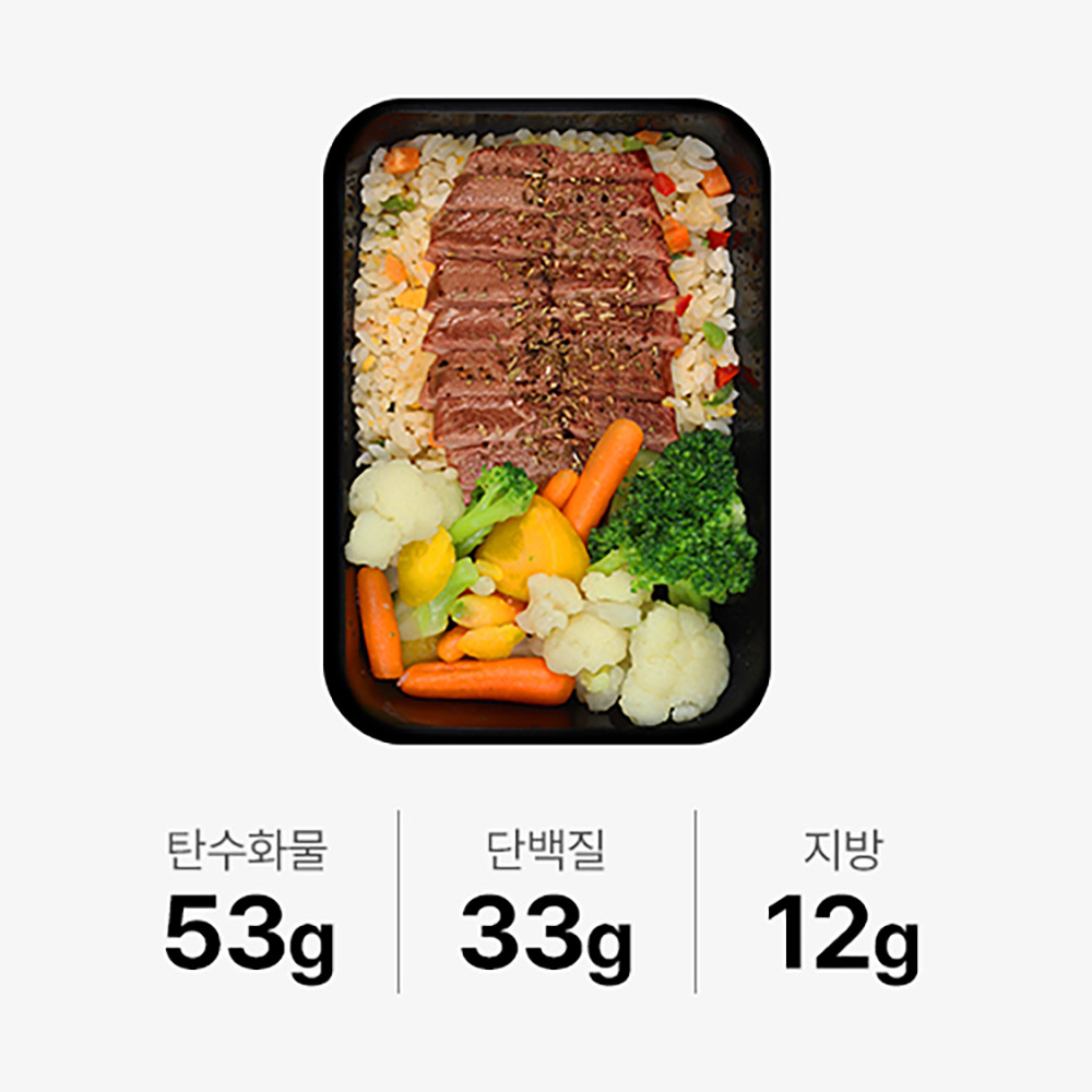 [식스밀] 부채살 계란볶음밥