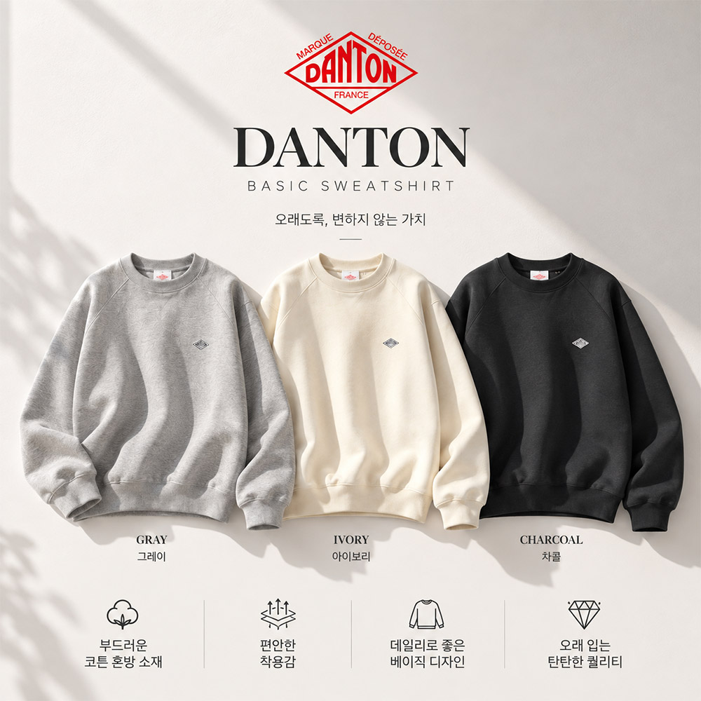 [단톤] 맨투맨 JD-9290