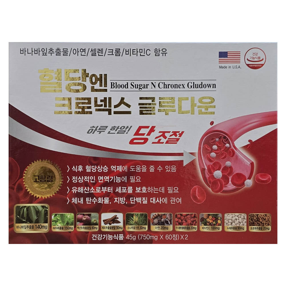 미국약국판매용 프리미엄 크로넥스 헬프다운 (750mg*60정)*2박스,4개월분 혈당상승억제 바나바잎추출물 아연 셀렌 크롬 여주 면역