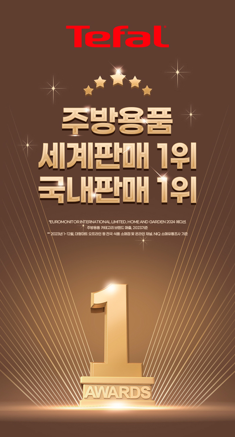 ★풍성페스타★ [테팔] 인덕션 델리커시 프라이팬 2종(24+28)+(사은품) 대나무 키친타월 3겹 100매+옻칠 나무수저 1인 세트 상세 3