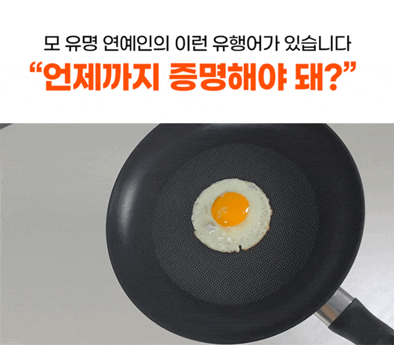 ★풍성페스타★ [테팔] 인덕션 델리커시 프라이팬 2종(24+28)+(사은품) 대나무 키친타월 3겹 100매+옻칠 나무수저 1인 세트 상세 16
