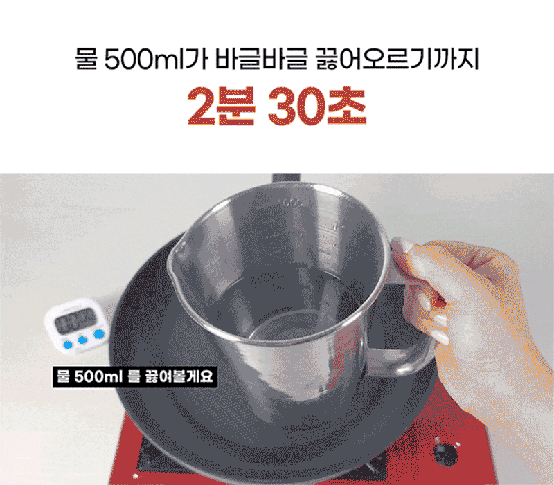 ★풍성페스타★ [테팔] 인덕션 델리커시 프라이팬 2종(24+28)+(사은품) 대나무 키친타월 3겹 100매+옻칠 나무수저 1인 세트 상세 27