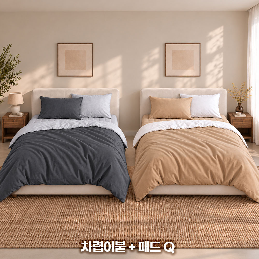 [리오타노 이태리] 솔레아 리버서블 저소음 사계절 차렵이불 + 패드(Q)