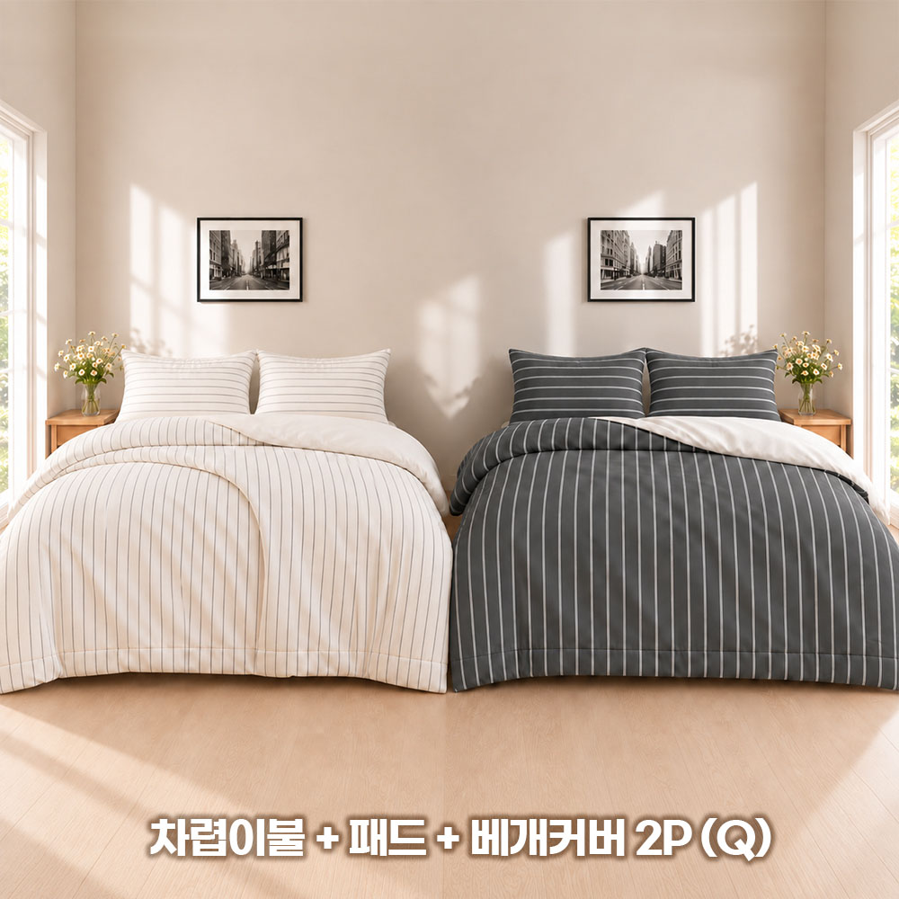 [리오타노 이태리] 스트리아 소프트터치 저소음 사계절 풀세트 (차렵이불+패드+베개커버2P)(Q)