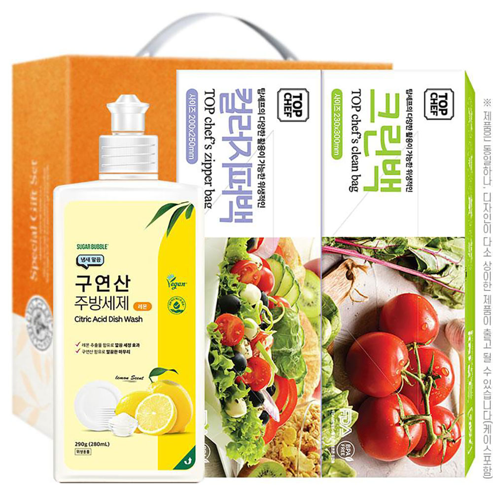 [슈가버블] 구연산주방세제290용기 컬러지퍼백 크린백(3종)
