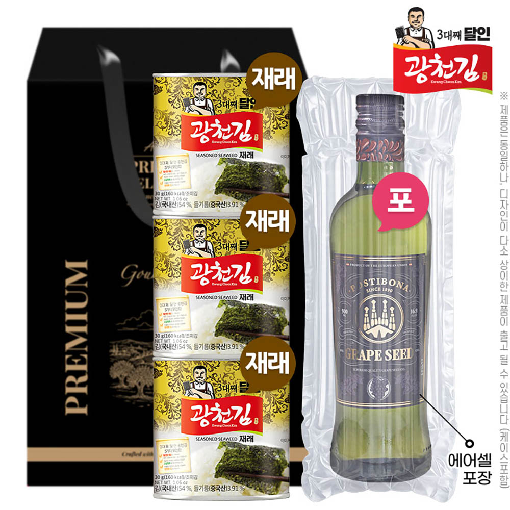 (3대째달인)광천김4종5호(재래캔김30g3P,포스티보나포도씨유)에어셀
