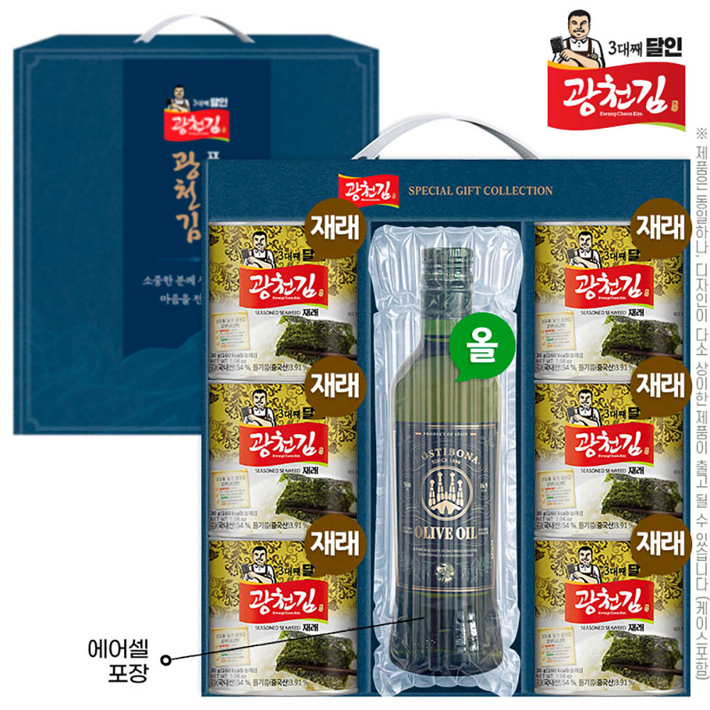 (3대째달인)광천김7종4호(재래캔김30g6P,포스티보나올리브유)에어셀
