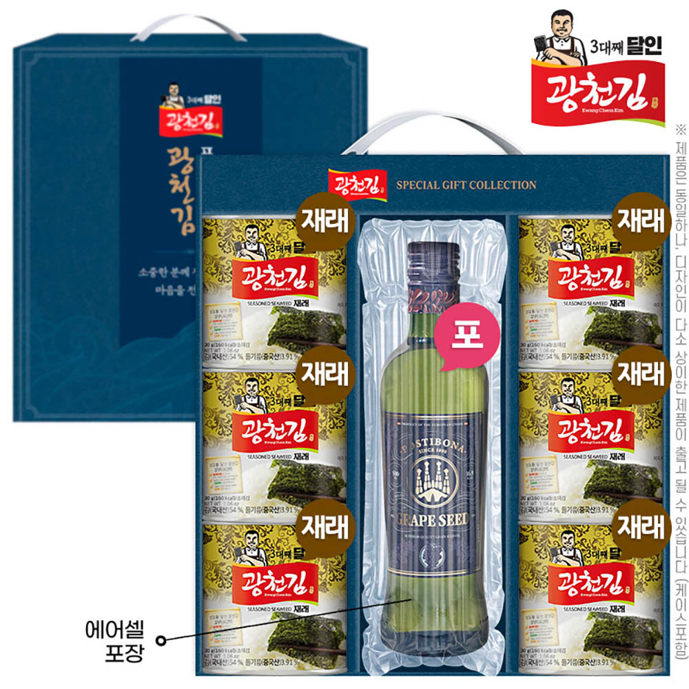 (3대째달인)광천김7종5호(재래캔김30g6P,포스티보나포도씨유)에어셀