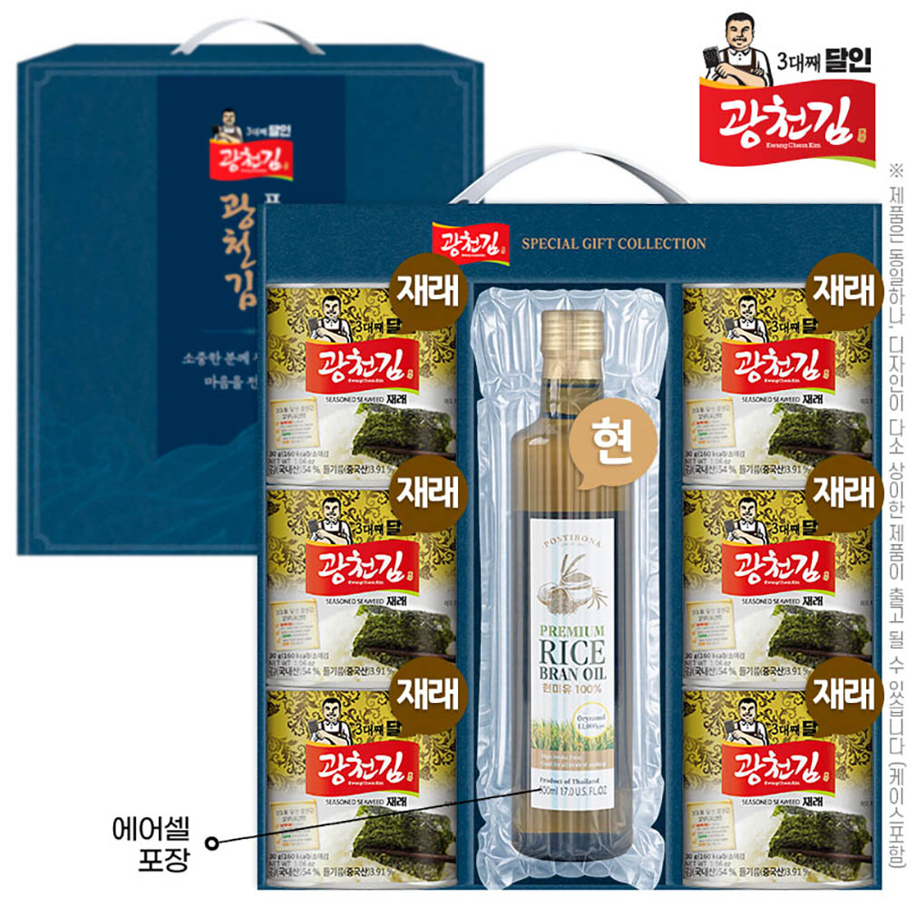 (3대째달인)광천김7종6호(재래캔김30g6P,포스티보나프리미엄현미유)에어셀