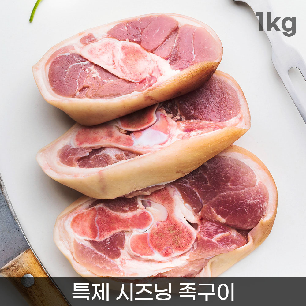 [온누리상회] 1등급 한돈 특제시즈닝 족구이 1kg
