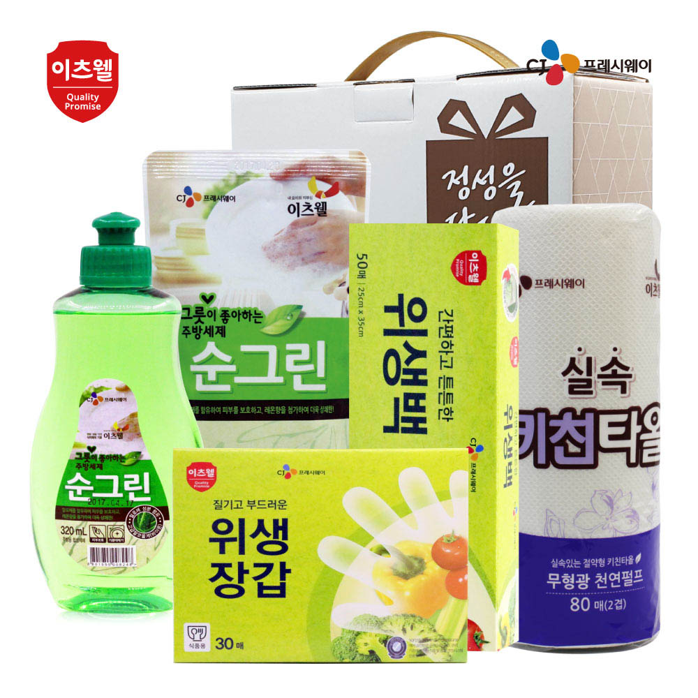 CJ순그린용기,리필,위생백,장갑,키친타올5종세트 00112