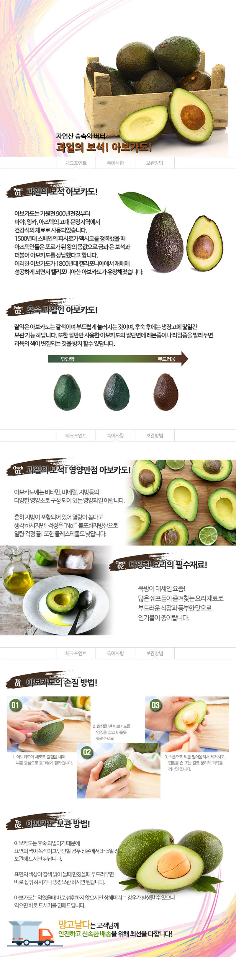 fruit03-d.jpg