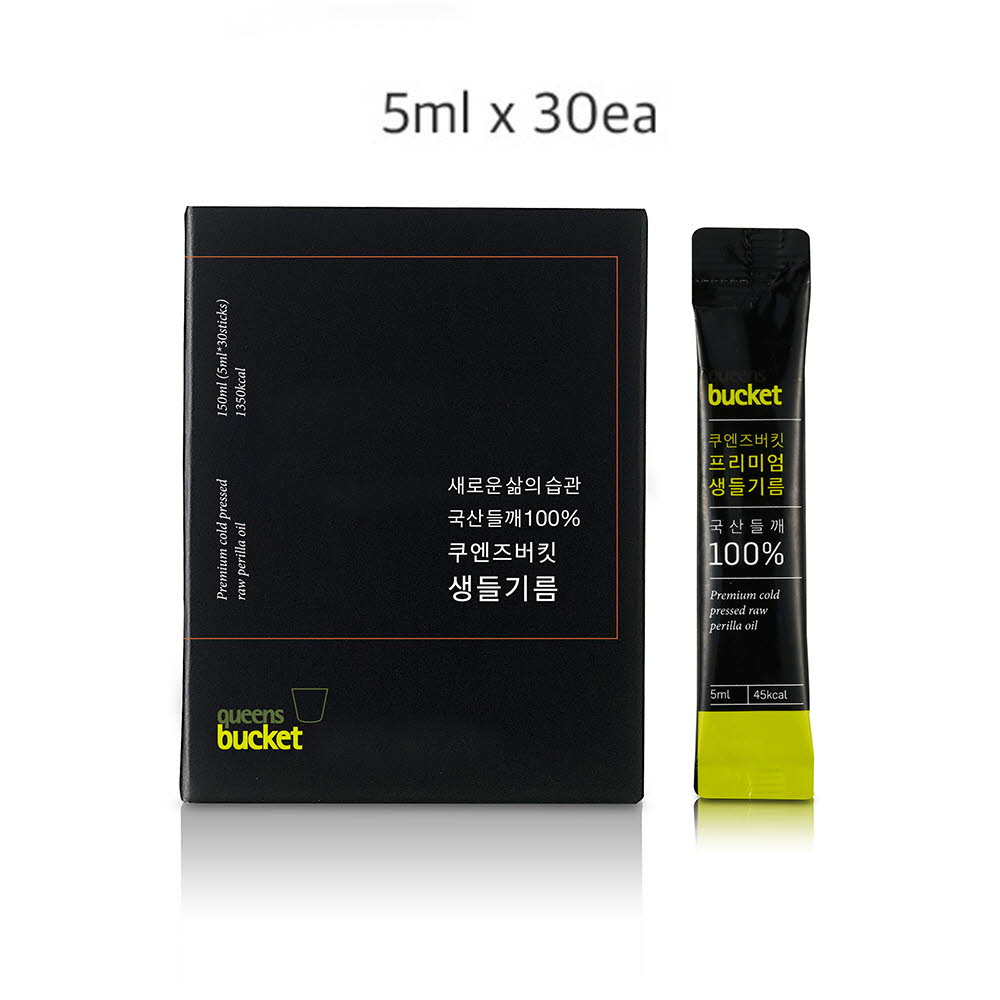 쿠엔즈버킷 저온압착 프리미엄 생들기름 30포