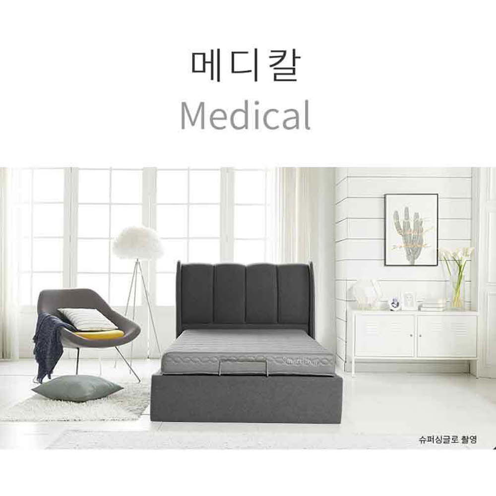 마르페이 모션베드 전동침대-메디칼(킹)/4계절 듀얼이중매쉬매트+매쉬죽부인특별증정