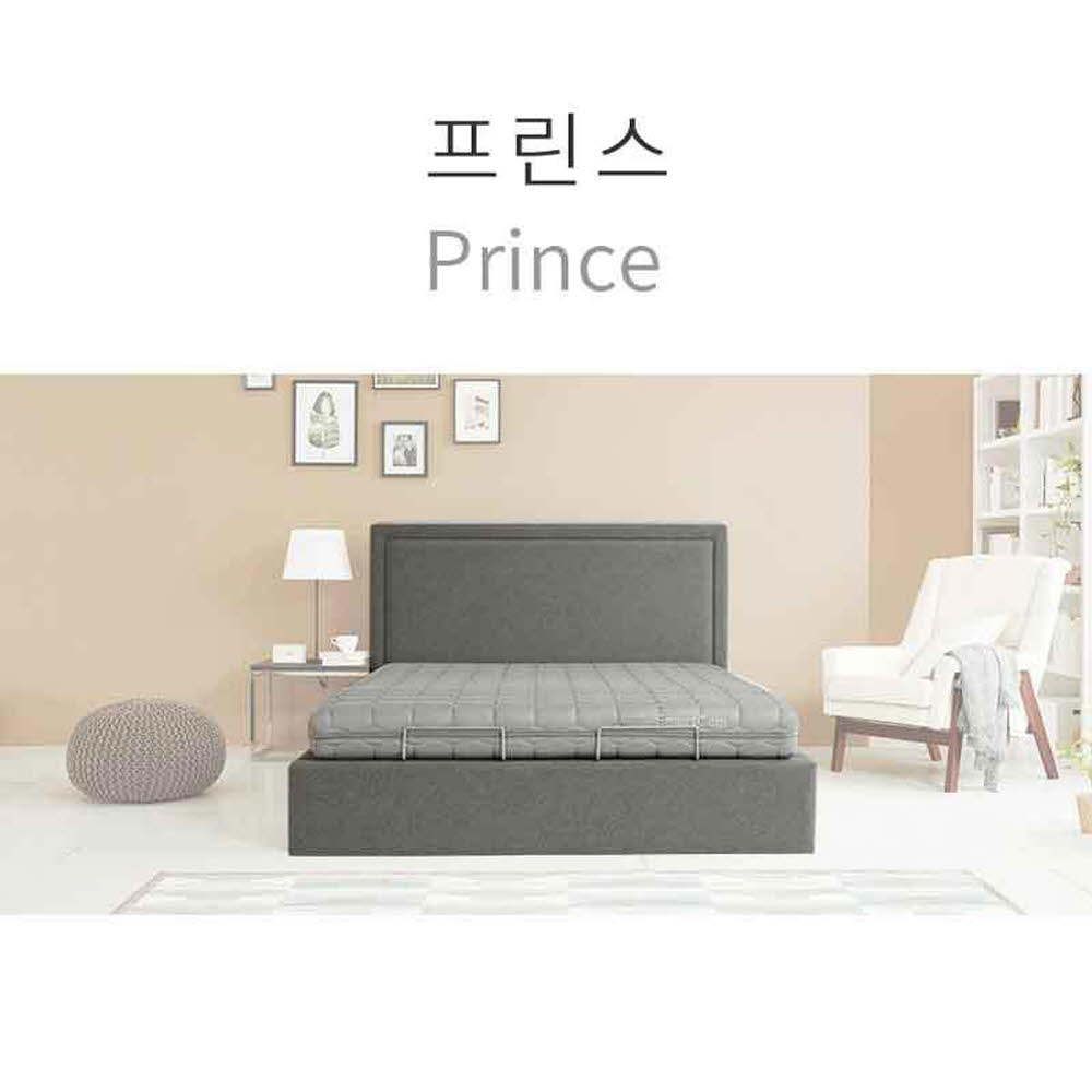 마르페이 모션베드 전동침대-프린스(킹)/4개절 듀얼이중매쉬매트+매쉬죽부인특별증정