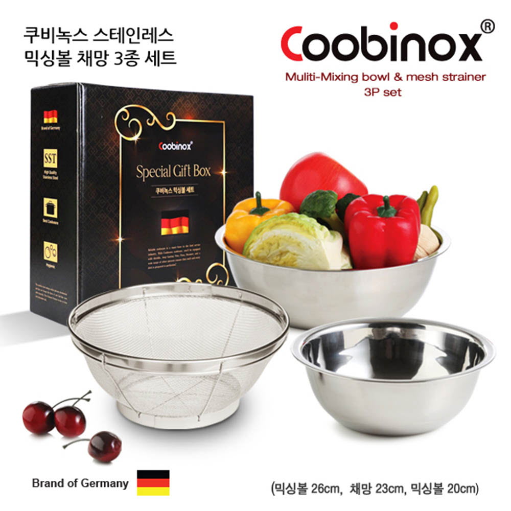 쿠비녹스 믹싱볼 채망 3종세트 CO-1112