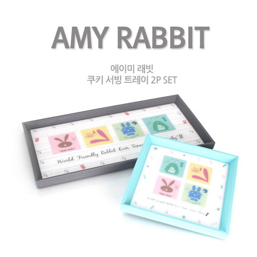 [에이미래빗] 쿠키 서빙 트레이 2P