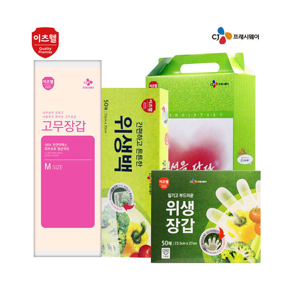 CJ이츠웰 위생백,위생장갑(50매),고무장갑 3종세트 00672
