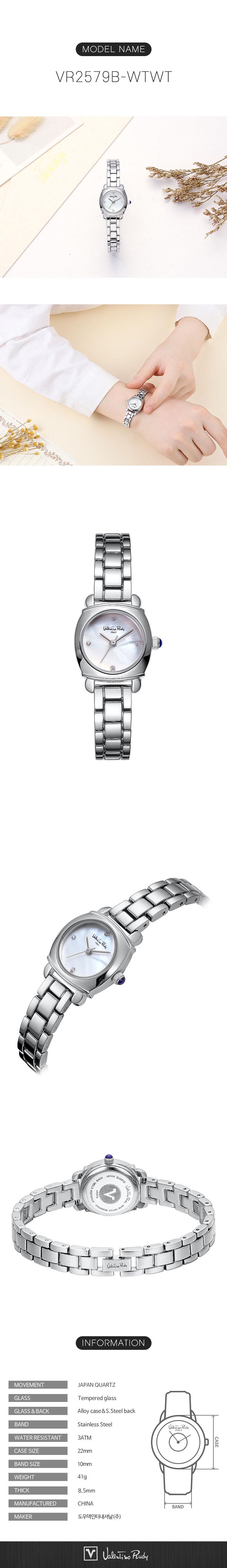 VR2579BWTWT-d1.jpg