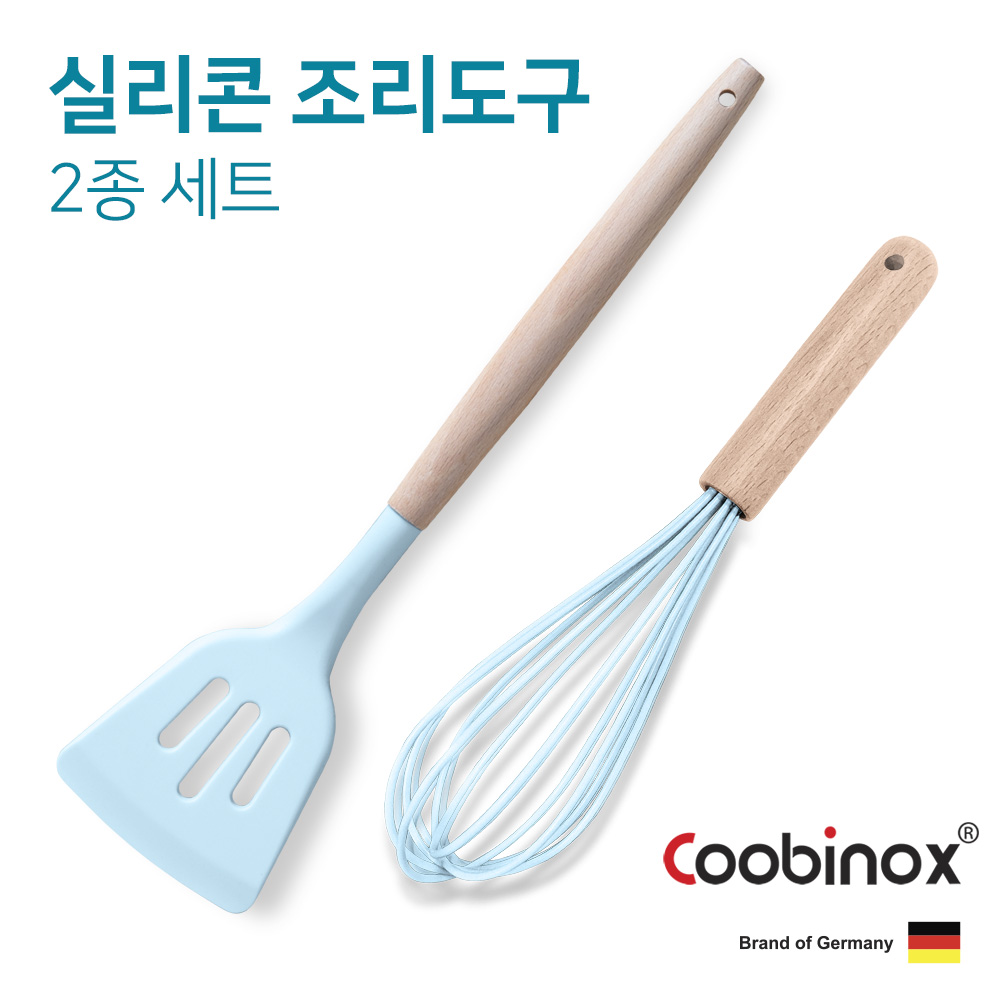 쿠비녹스 실리콘 조리도구 4종 세트(국자, 볶음주걱, 뒤집게, 요리핀셋) CO-42-19