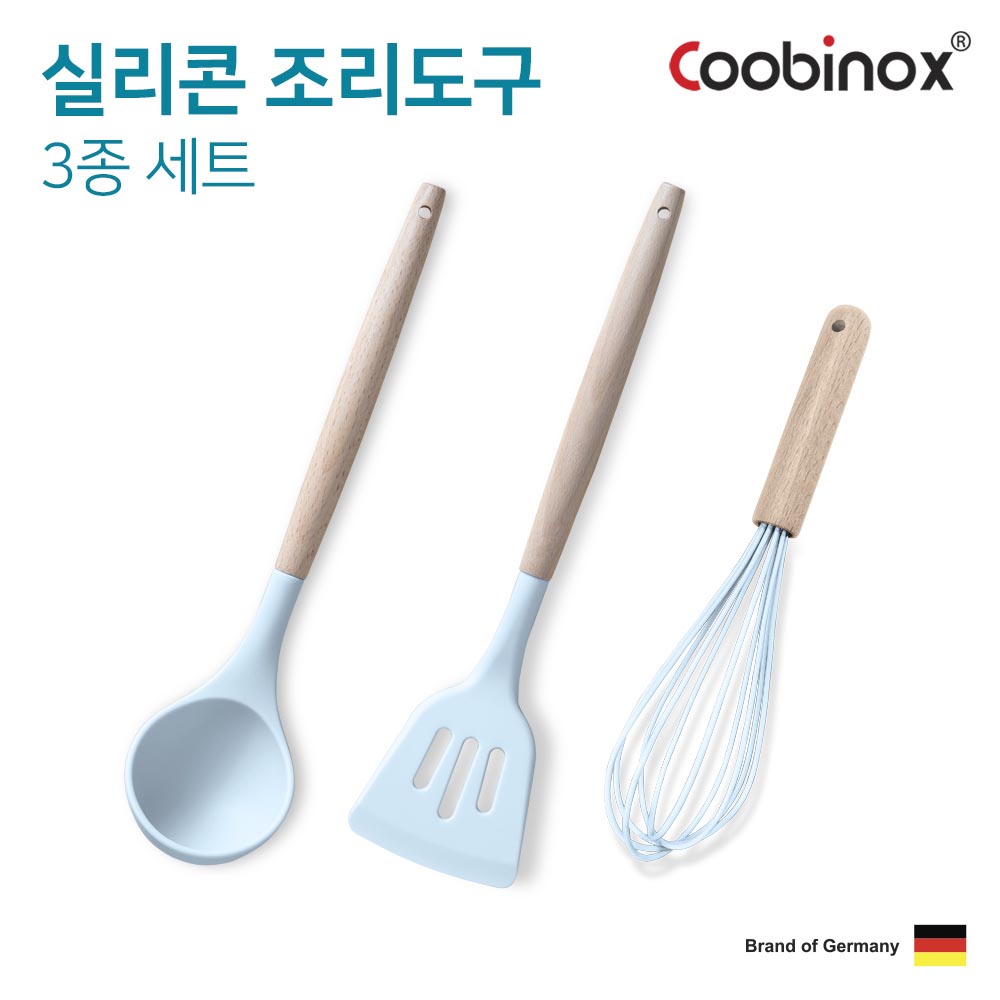 쿠비녹스 실리콘 조리도구 3종 세트 (국자, 뒤집게, 거품기) CO-42-14