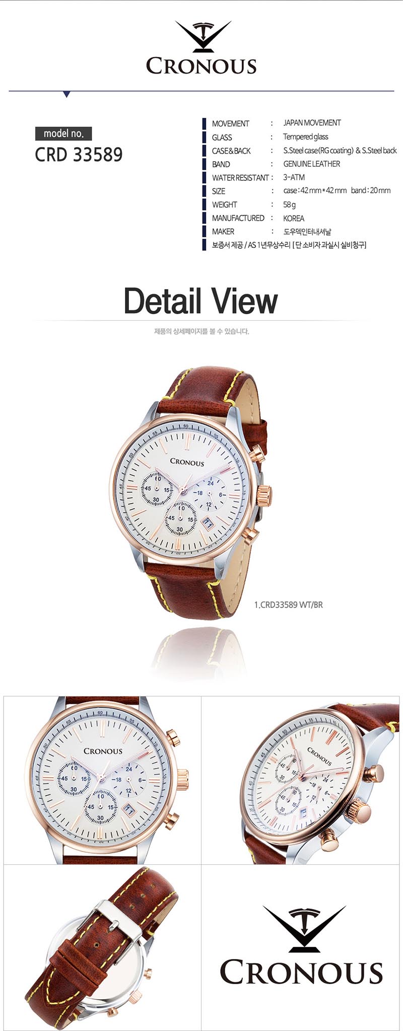 CRD33589A-WTBR-d1.jpg
