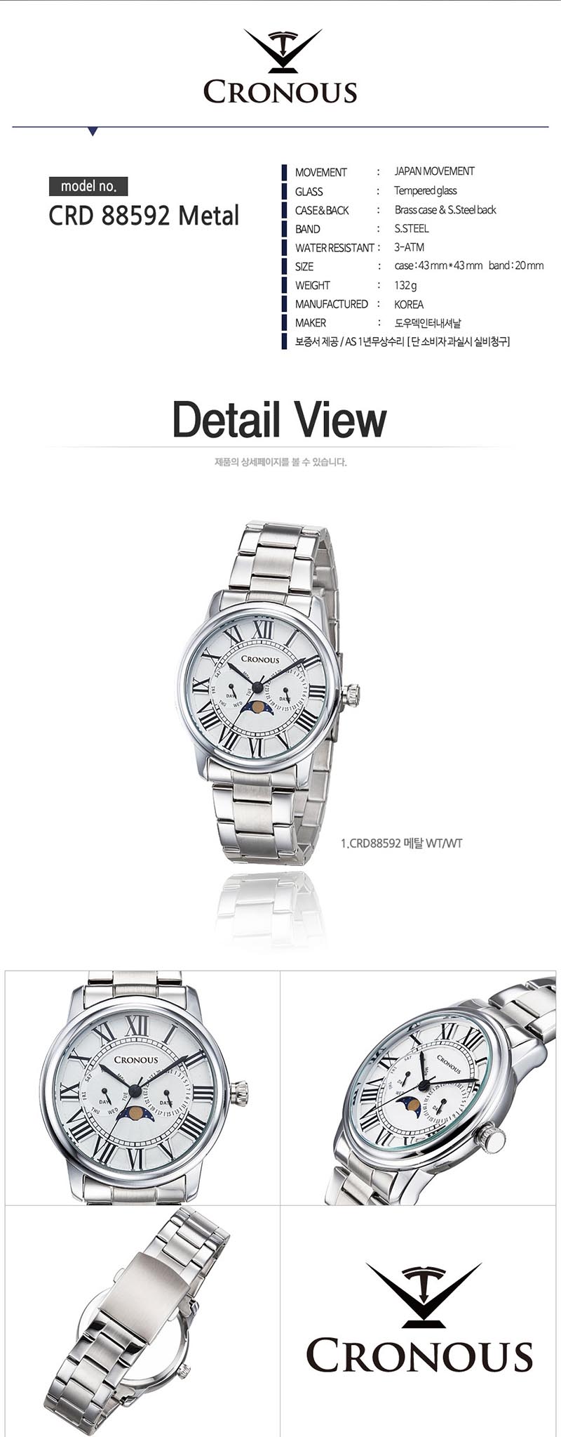 CRD88592B-WTWT-d1.jpg