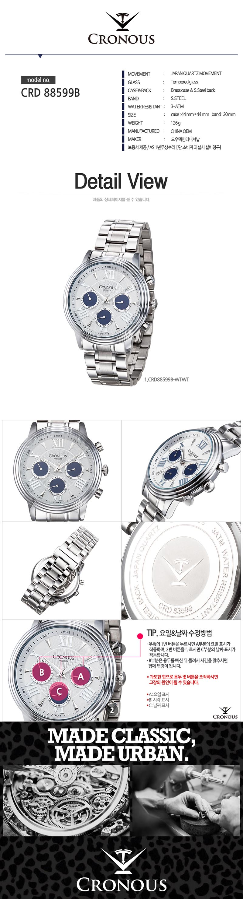 CRD88599B-WTWT-d1.jpg