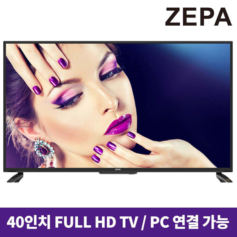 제파 40인치 FHD TV ZE4012S(V7)/벽걸이설치방문