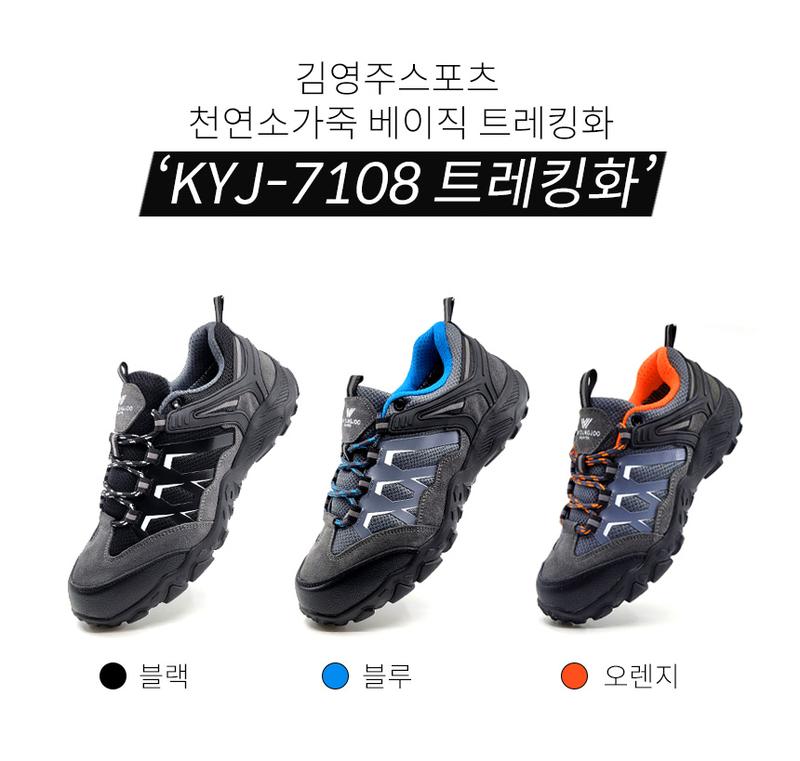 KYJ-7108_03.jpg