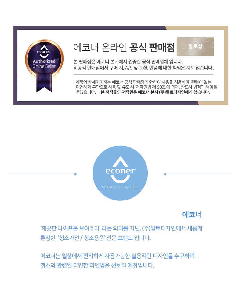 에코너-T3 핸디형 무선 에어건 상세 1