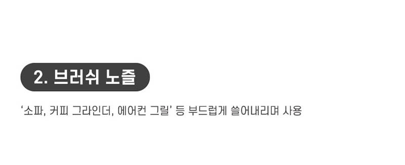 에코너-T3 핸디형 무선 에어건 상세 10