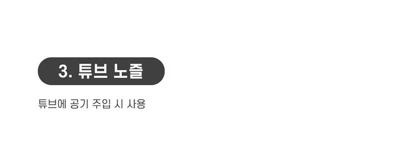 에코너-T3 핸디형 무선 에어건 상세 14