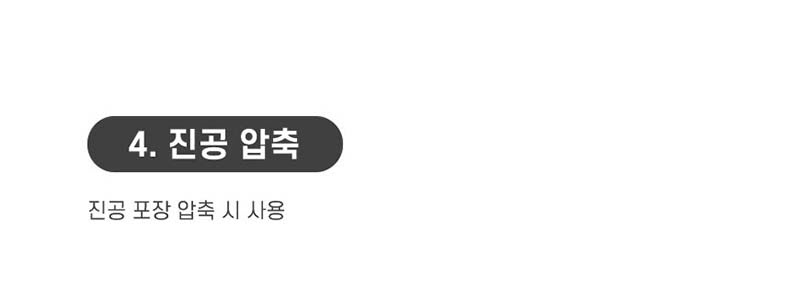 에코너-T3 핸디형 무선 에어건 상세 16