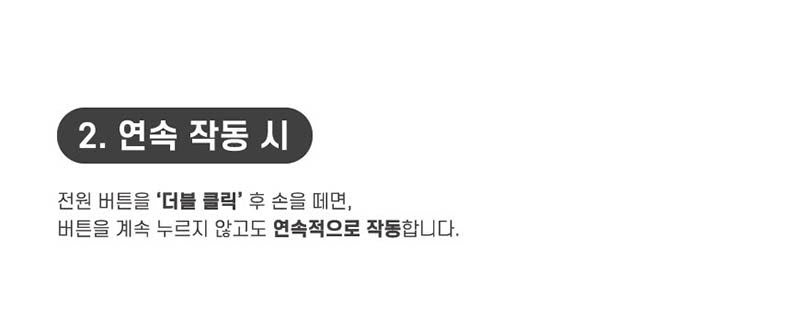 에코너-T3 핸디형 무선 에어건 상세 22