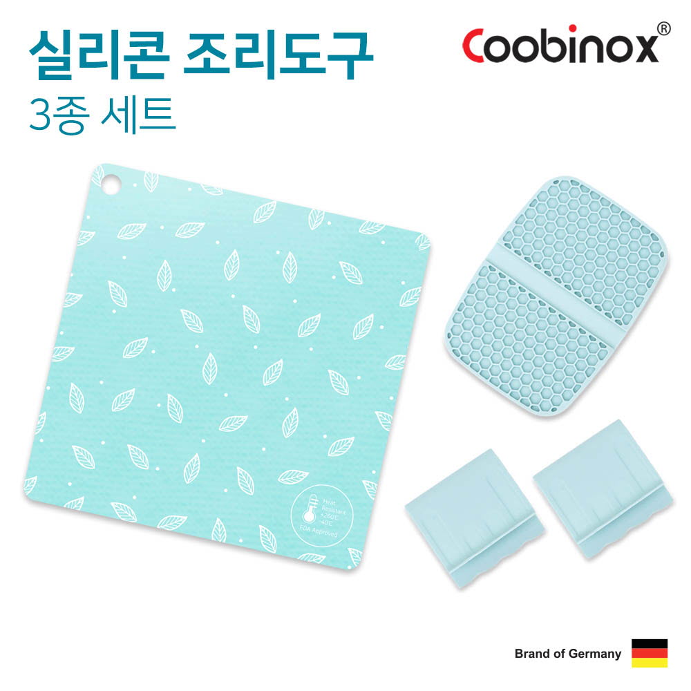 쿠비녹스 실리콘 조리도구 3종 세트 (보호매트, 냄비받침, 냄비손잡이) CO-42-12