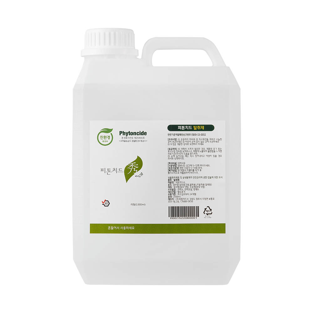 피톤치드 수 2000ml