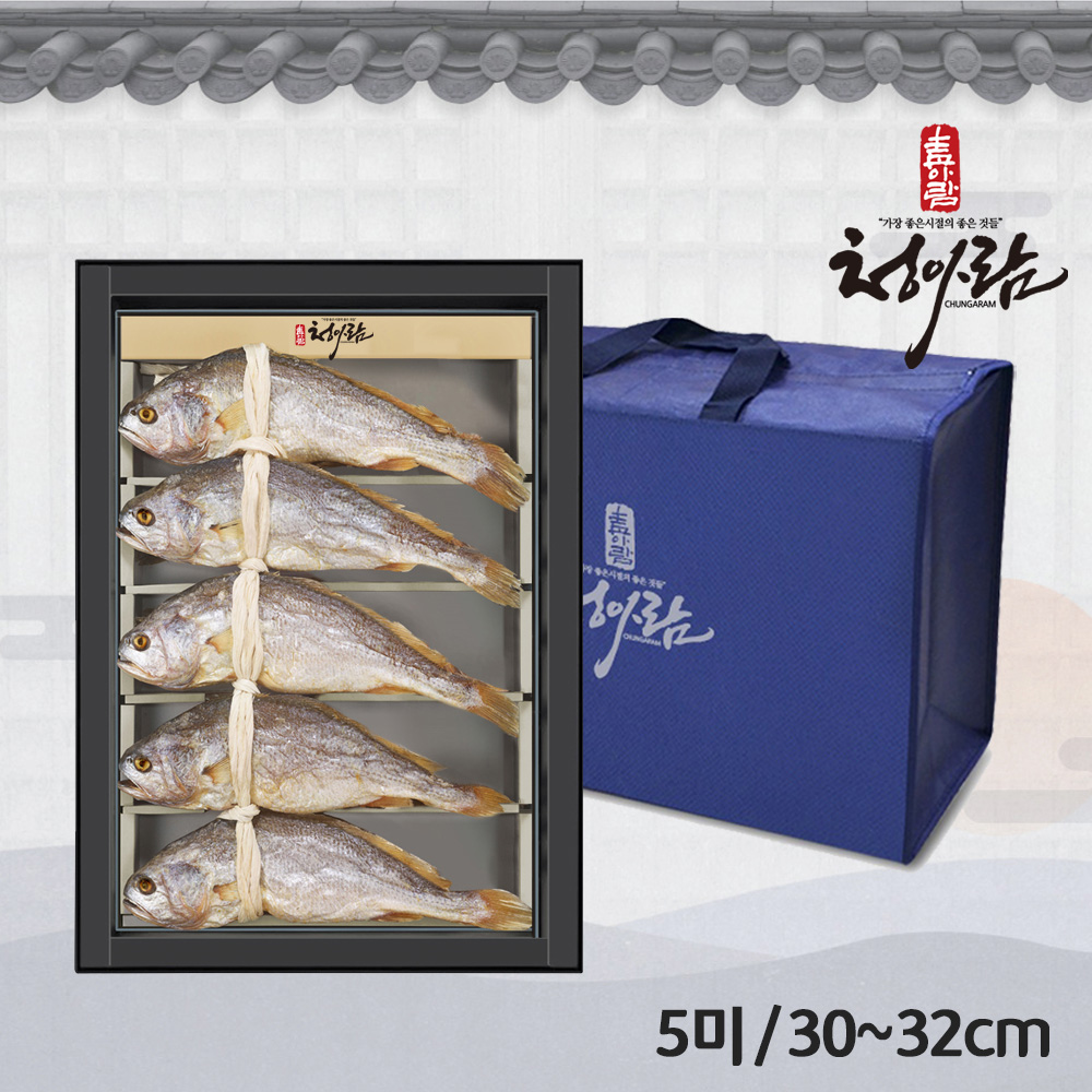 청아람 영광법성포 손질 자숙 특대 부세보리굴비 5미/미당 30~32cm/내장 및 아가미제거