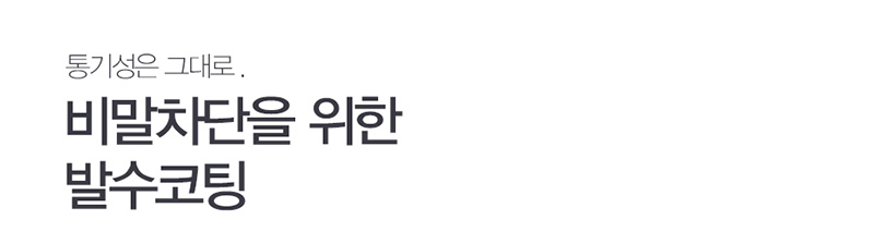 아이브레스쿨 항균마스크1매 + 항균파우치 1매 상세 3