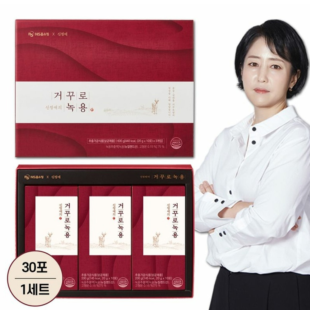 신정애 거꾸로 녹용 (젤 타입/20g x 30포) /홈쇼핑 히트 상품