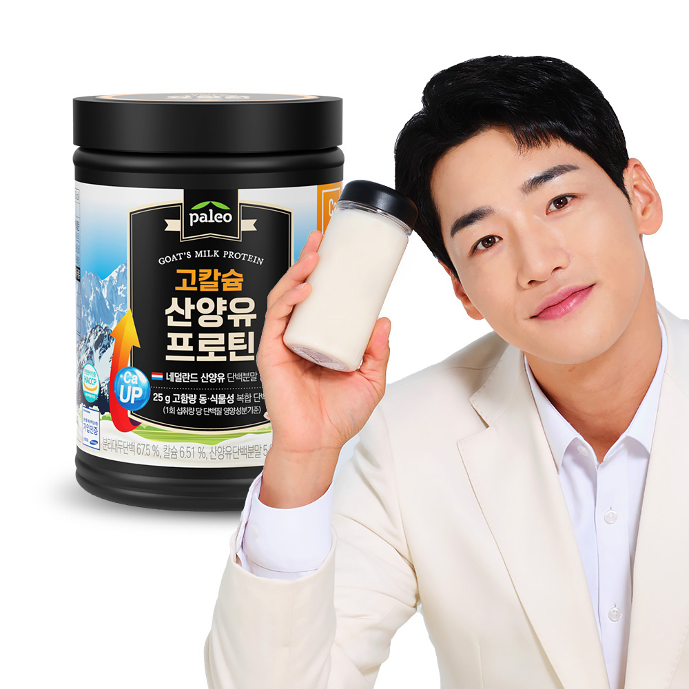 팔레오 고칼슘 산양유프로틴 280g