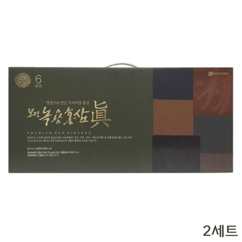 보령 녹용홍삼 80ml x 60포 2세트